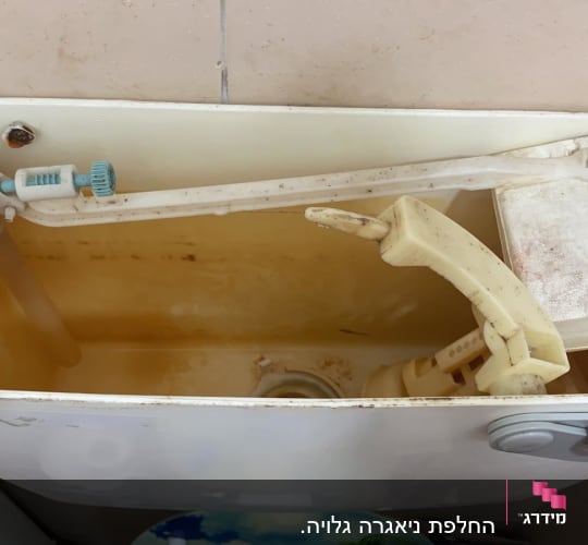 מיכל הדחה פתוח עם מנגנון צף וברז פלסטיק